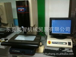 东莞市长安奥智机械贸易行 影像仪产品列表