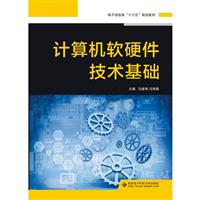 西安电子科技大学出版社图书目录